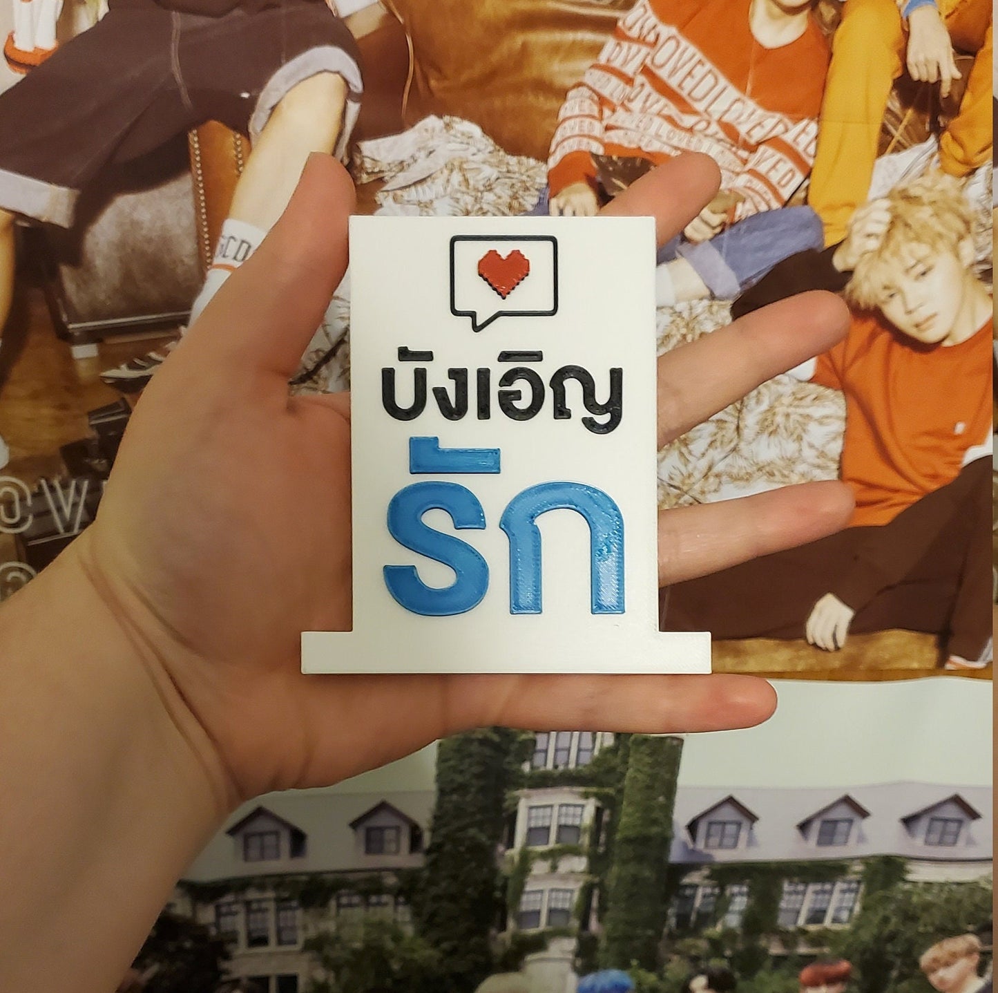 Love By Chance Logo Standee