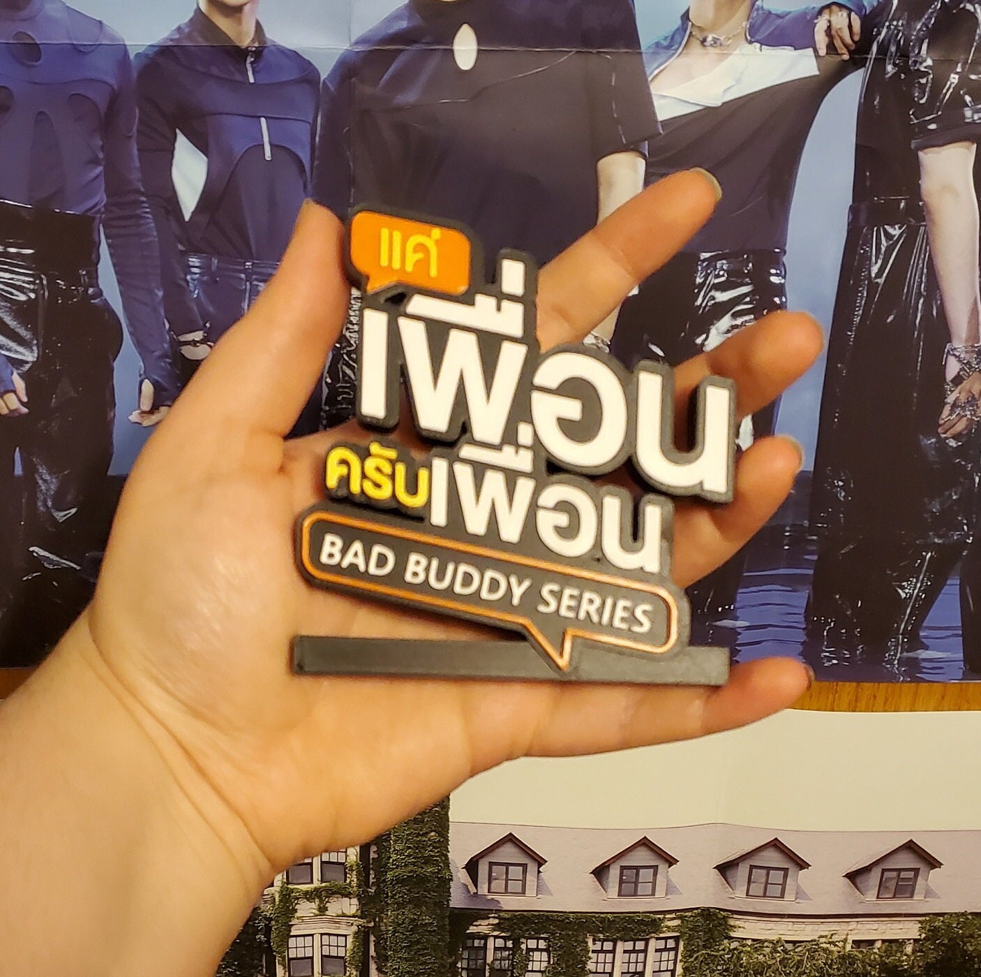 Bad Buddy Logo Standee