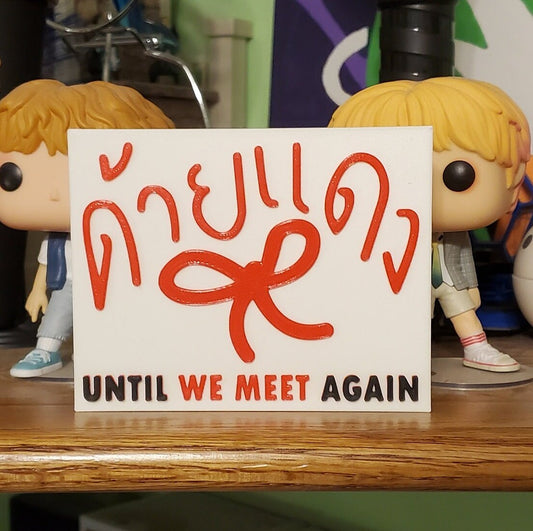 Until We Meet Again Logo Standee