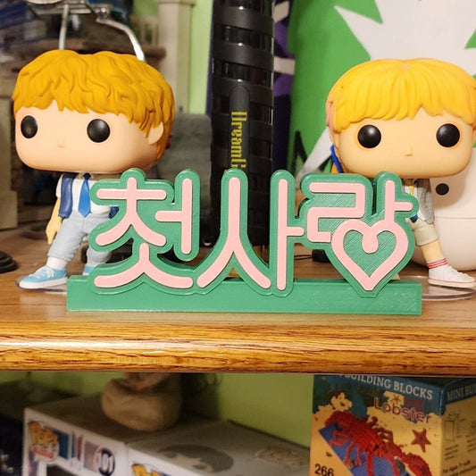 CSR Standee