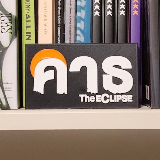 The Eclipse Standee