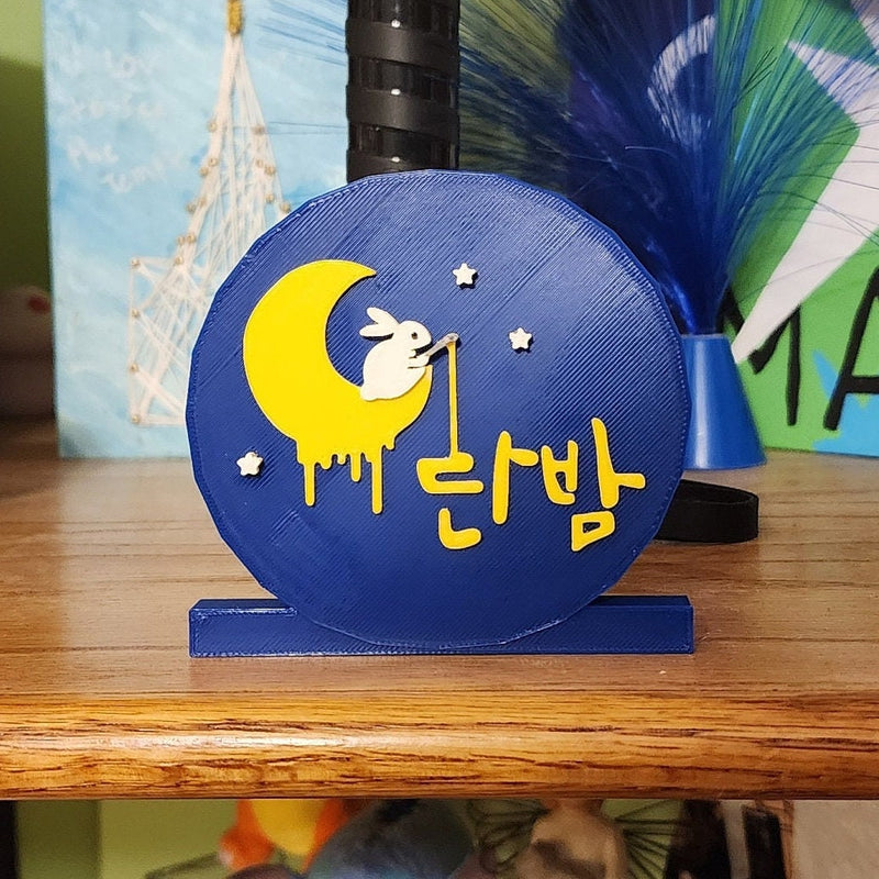 Itaewon Class Danbam Logo Standee