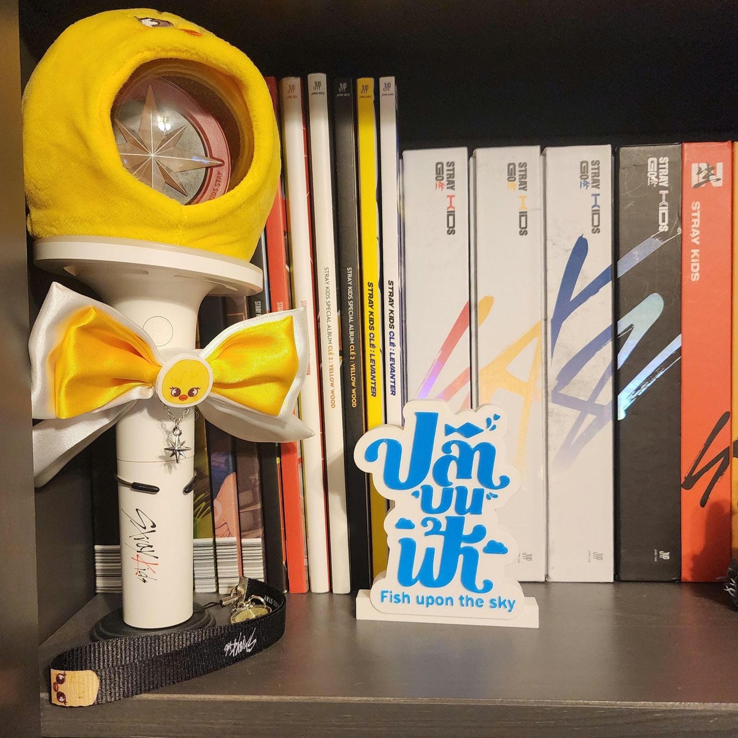 Fish Upon the Sky Standee