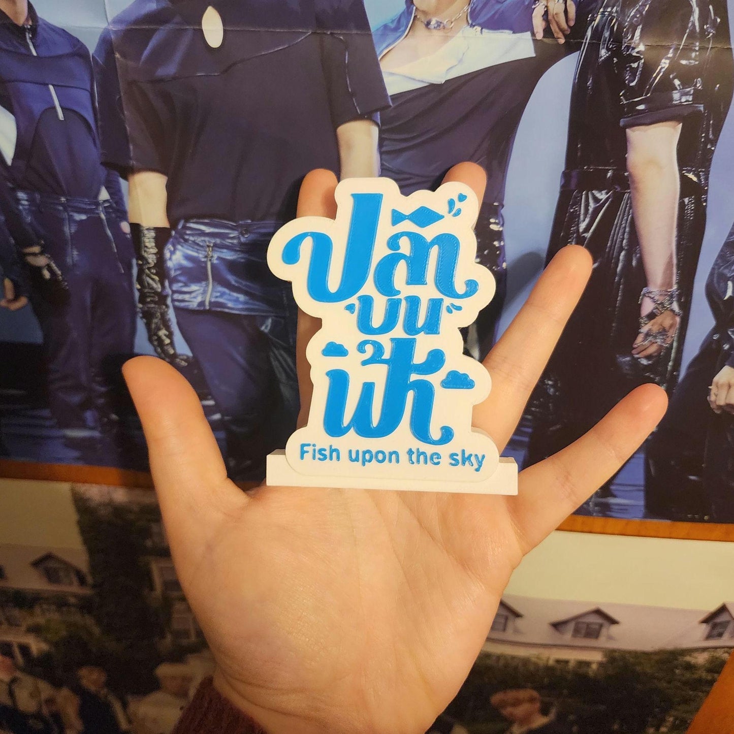 Fish Upon the Sky Standee