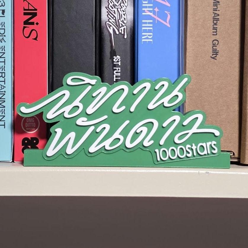 A Tale of Thousand Stars Standee
