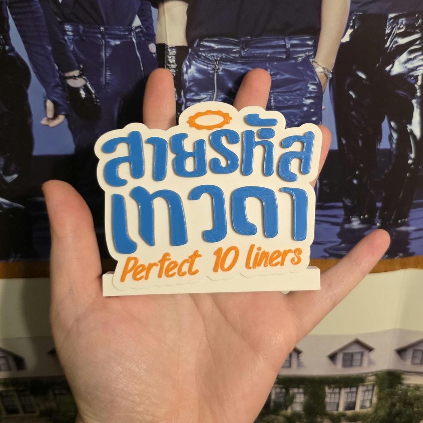 Perfect 10 Liners Standee