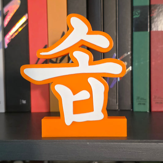 BTS Sope K-Pop Logo Standee
